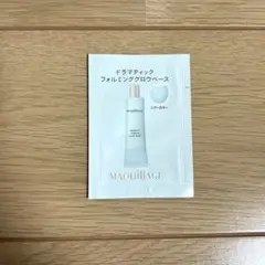 MAQuillAGE ドラマティックフォルミンググロウベース