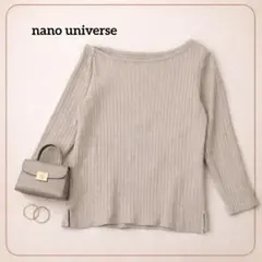 ナノユニバース リブカットソー ベージュ 長袖 綿 春 くすみカラー レディース