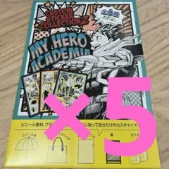 5点　新品未開封　ヒロアカ　カスタムステッカーコレクション　ヒロアカフェア