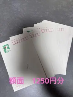 無地はがきセット