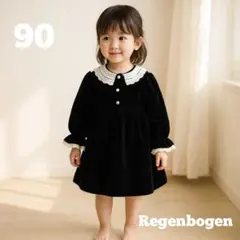【新品】90㎝ ベビー 女の子 ワンピース 長袖 ベロア 礼服 結婚式 冠婚葬祭
