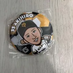 読売ジャイアンツ 秋広優人 缶バッジ