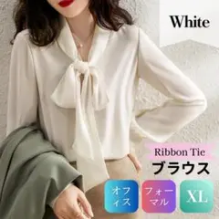 レディースシャツ ブラウス シフォン リボンタイ 長袖 ホワイト XL きれいめのサムネイル