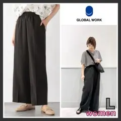 グローバルワーク リラックススマートワイドパンツ スミクロ Lサイズ