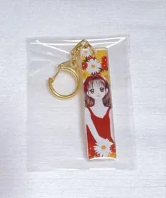 りぼん展 ママレード・ボーイ アクリルキーホルダー スティックキーホルダー