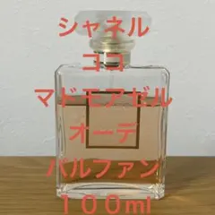 CHANEL ココ マドモアゼル オードゥ パルファム 香水 クリスマスコフレ