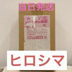2026年最新】スペシャルBOXポケモンセンターヒロシマの人気アイテム