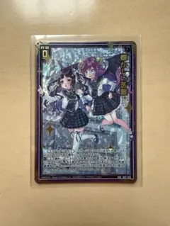シャドウバース エボルブ プリコネ SP カルミナ ノゾミ&チカ&ツムギ