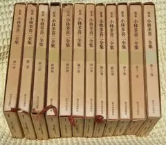 古書お好みの方お値引き！初版 失われた時を求めて マルセルプルースト 