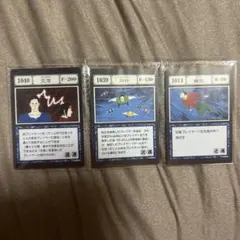 ハンターハンター 一番くじ アカンパニー リーブ コンタクト 3枚セット