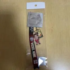 ヴィッセル神戸 FC東京 マッチデーボンフィン 冨永虹七選手