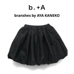 ミルコ★プロフ必読★様 リクエスト 2点 まとめ商品