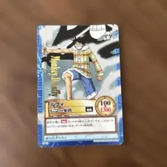 【美品】【希少】ONEPIECE ルフィ カードダス ハイパーバトル S110 ワンピース カードダス ハイパーバトル s110 ルフィ - メルカリ