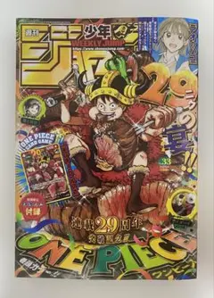 モンキー・D・ルフィ：週刊少年ジャンプ33号 - メルカリ