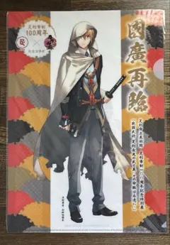 刀剣乱舞 とうらぶ ソハヤノツルキ 祝装ポストカード 大本丸博 - メルカリ