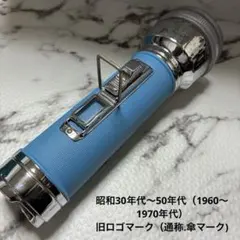 ★昭和30年代〜旧ロゴマーク(通称.傘マーク)旧フォント(Toshiba)。のサムネイル