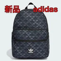 新品 アディダス モノグラム バックパック オリジナルス リュック