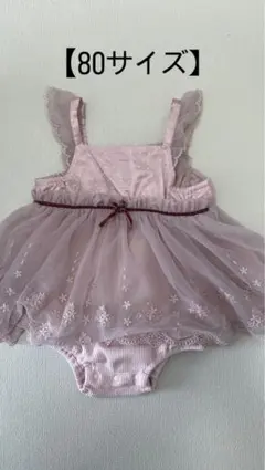 アプレレクール　ピンク　フリルワンピース 80cm