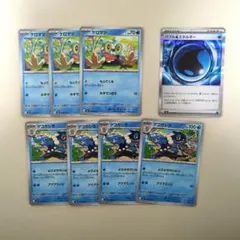 ケロマツ　3枚　ゲコガシラ　4枚　バブル水エネルギー　1枚