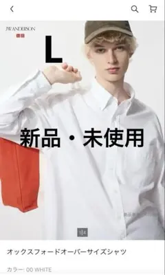 ユニクロ　オックスフォードオーバーサイズシャツ　L