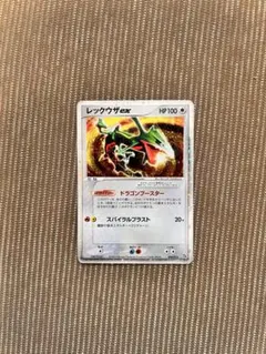 2026年最新】ポケモンカード 構築済みスターター レックウザデッキの
