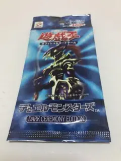 遊戯王OCG ダークセレモニーエディション