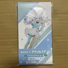 ホロライブ　アクリルスタンド 兎田ぺこら