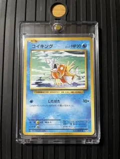 2026年最新】コイキング CLK 006/032 PSA10の人気アイテム - メルカリ