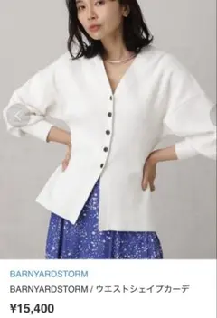 プラージュ、イエナ、deuxieme classe.スピック＆スパン、イネド