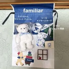 2026年最新】ファミちゃん チャームの人気アイテム - メルカリ