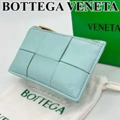 ボッテガヴェネタ フラグメントケース カセット マキシイントレ 付属品 RFID