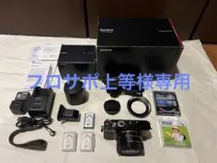 【極美品】SONY α7CII（α7C2）レンズキット＋純正グリップ他 極美品】SONY α7CII（α7C2）レンズキット＋純正グリップ他 - メルカリ