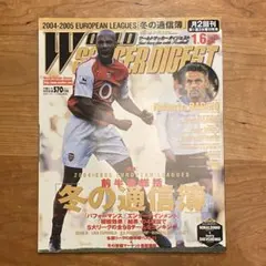 k*i様 【非売品】 JRA ヒーロー列伝 ハーツクライ 競馬 クリアファイル 