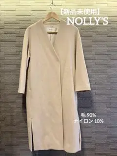 【新品・美品】NOLLY'S ベージュ ロングコート　コート　S 36 冬　秋のサムネイル
