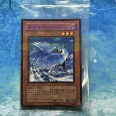 2025年最新】ステルスバードの人気アイテム - メルカリ