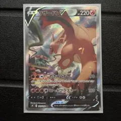 2025年最新】リザードン スターバース saの人気アイテム - メルカリ