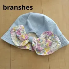 ブランシェス　帽子　50cmのサムネイル