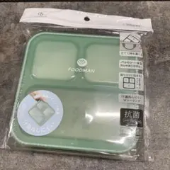 FOODMAN フードマン弁当箱 ケースのサムネイル