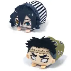 新品★鬼滅の刃【伊黒小芭内＆悲鳴嶼行冥】もちころりん★ぬいぐるみマスコット★2点