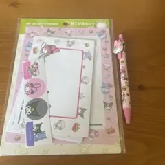 マイメロ　クロミ　モスバーガー　ボールペン　おてがみセット