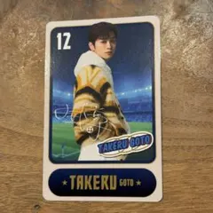 JIBLUE 後藤威尊 ランダムトレカ - メルカリ