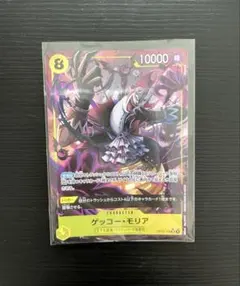 ゲッコーモリア SRパラレル 蒼海の七傑 OP14 - メルカリ