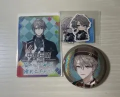 にじさんじ 甲斐田晴 グッズまとめ売り