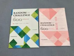 【新品・未使用】RANDOM CHALLENGE 600 Advanced