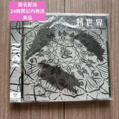 バラ売り可能 MUCC ムック CD DVD 書籍 セット 2025年最新】muccの人気アイテム - メルカリ