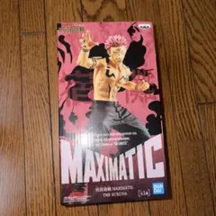 呪術廻戦 MAXIMATIC THE SUKUNA 宿儺　フィギュア　初版