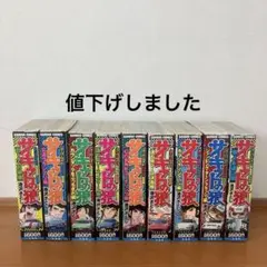 2025年最新】サーキットの狼 巻の人気アイテム - メルカリ