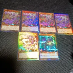 遊戯王ラッシュデュエル ロイヤルデモンズ・エクストリーム 他