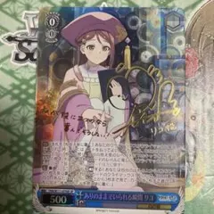 2025年最新】幻日のヨハネ ヴァイスシュヴァルツの人気アイテム