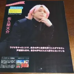 Item thumbnail for item b274f110-c662-4889-8cc3-62873e64872d